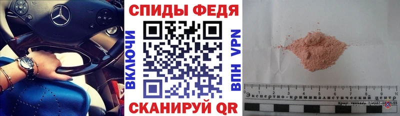 Amphetamine Розовый  Купить закладки  Котельнич 