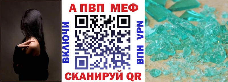 Alpha-PVP Crystall  Купить закладки  Котельнич 