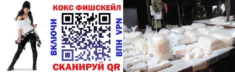 COCAIN 98%  Купить закладки  Котельнич 