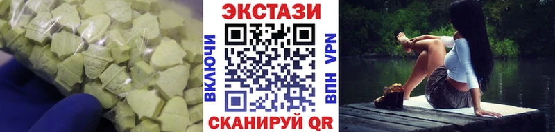 Купить Котельнич Ecstasy ешки