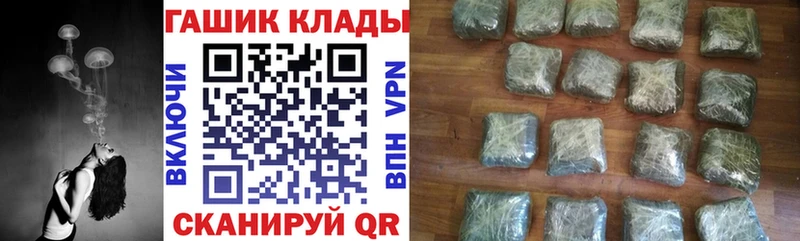 Гашиш Premium  Купить закладки  Котельнич 