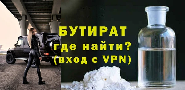 прущая мука Киреевск