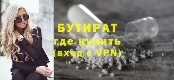 прущая мука Киреевск