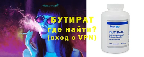 синтетический гашиш Кинешма