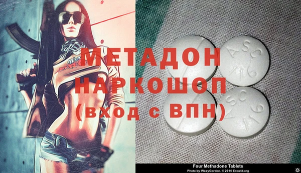 синтетический гашиш Кинешма