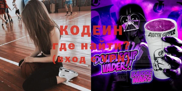 синтетический гашиш Кинешма