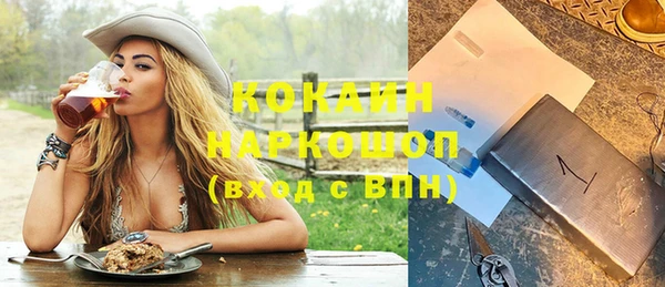 синтетический гашиш Кинешма