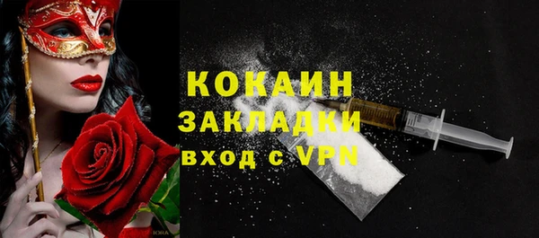 синтетический гашиш Кинешма