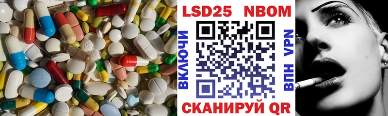 Лсд 25 экстази кислота  Купить закладки  Котельнич 