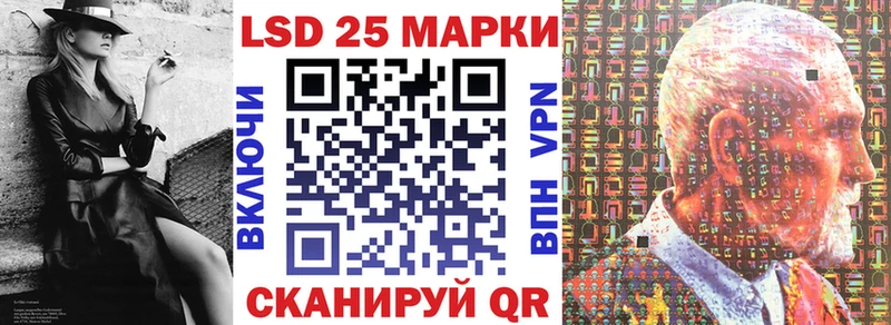 Марки 25I-NBOMe 1,8мг Купить где Котельнич