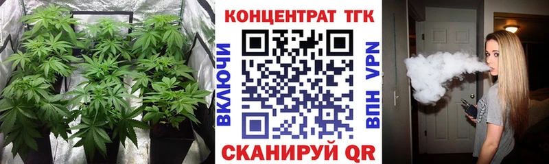 Купить  Котельнич  ТГК вейп с тгк 