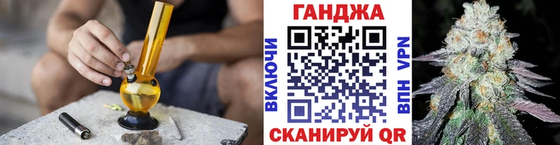 Купить  Котельнич  Канабис планчик 